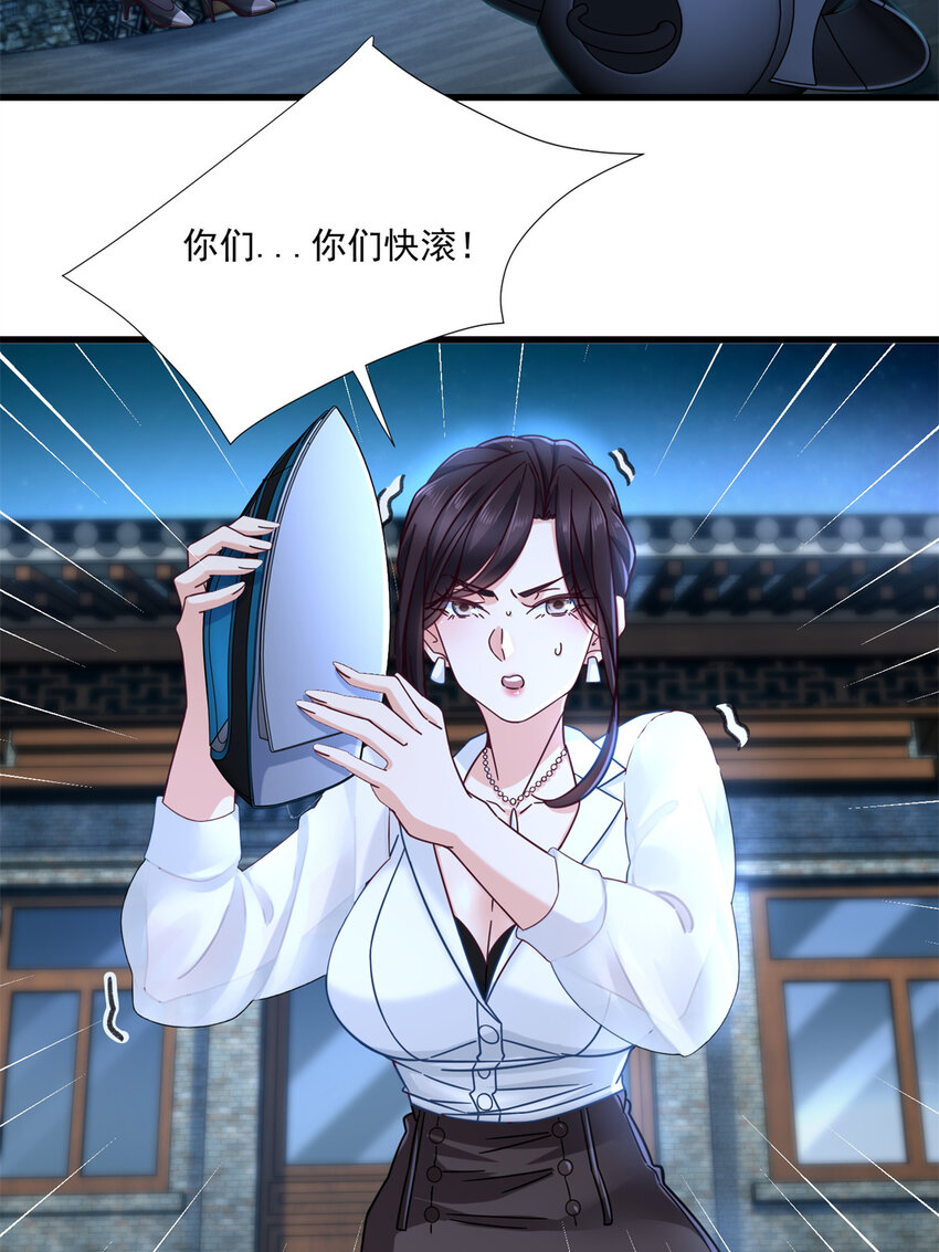 15 神秘救星白衣侠客12