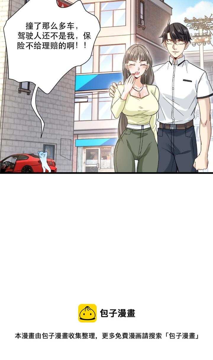 38 手拿红马的少妇20