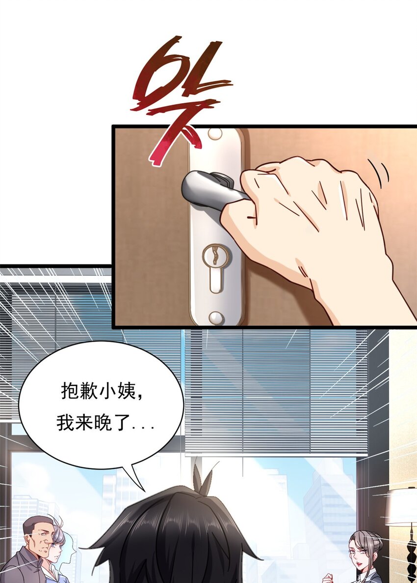 23 冒充你的未婚夫5
