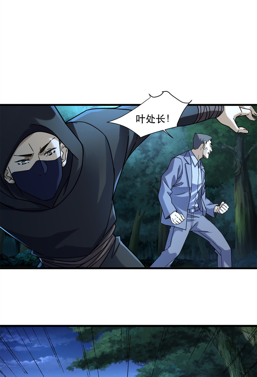58 通天残卷合二为一14