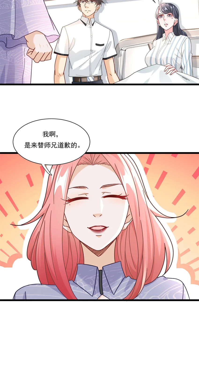 82 消失在空气中22