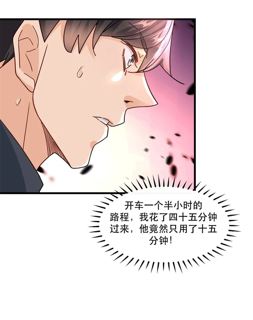 99 闪电侠白羽15