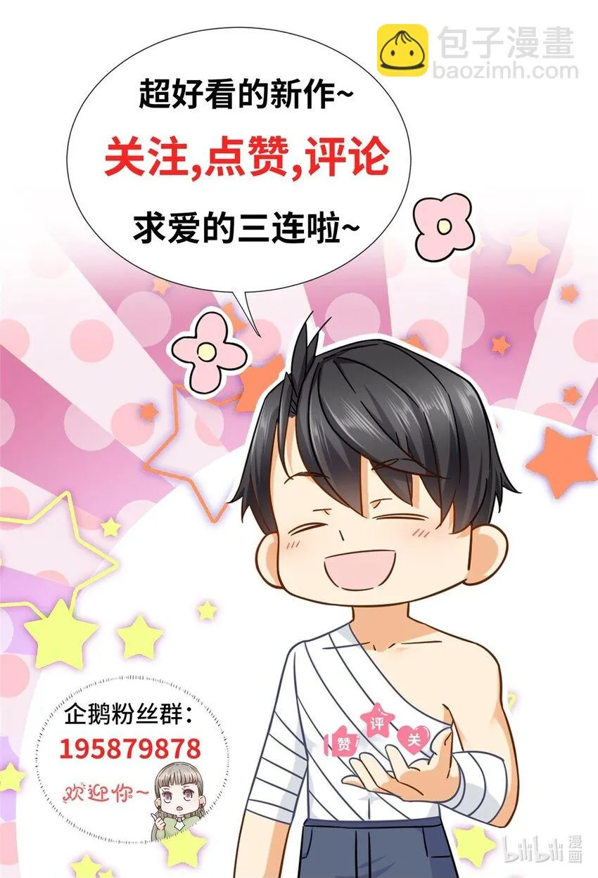 99 闪电侠白羽36