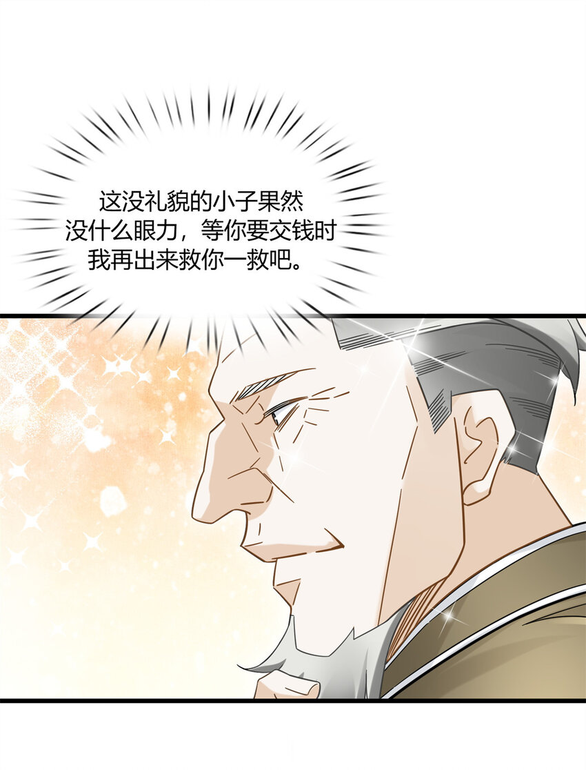 08 这波我在大气层22