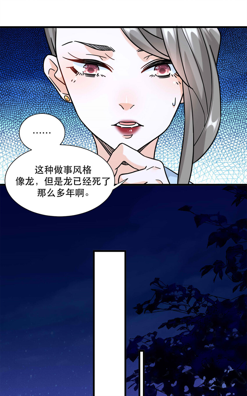 63 我是一个快递小哥24