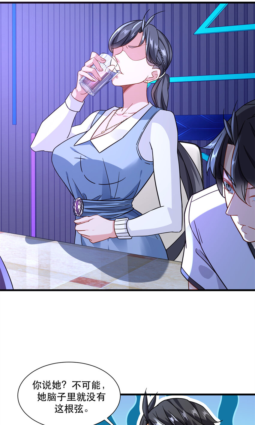 46 两女一男3