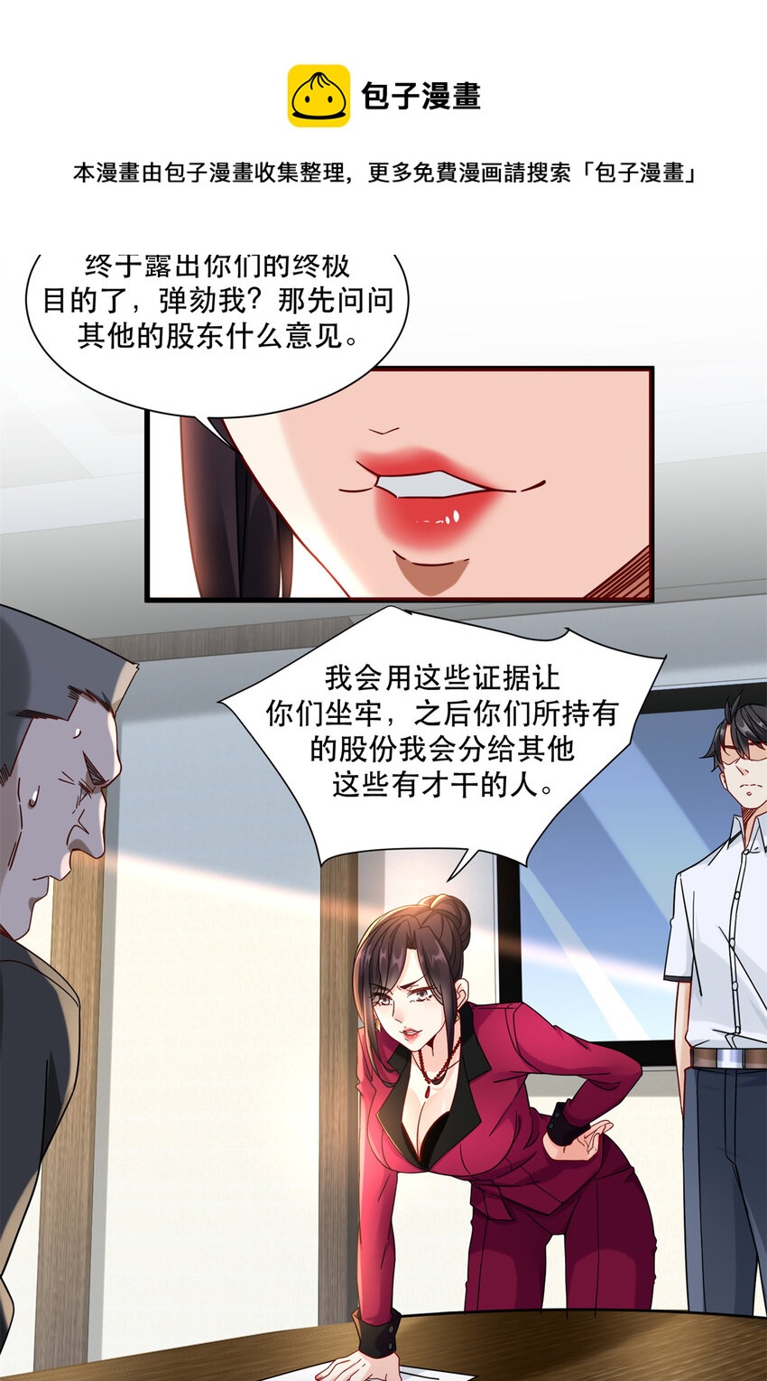 33 来访者8