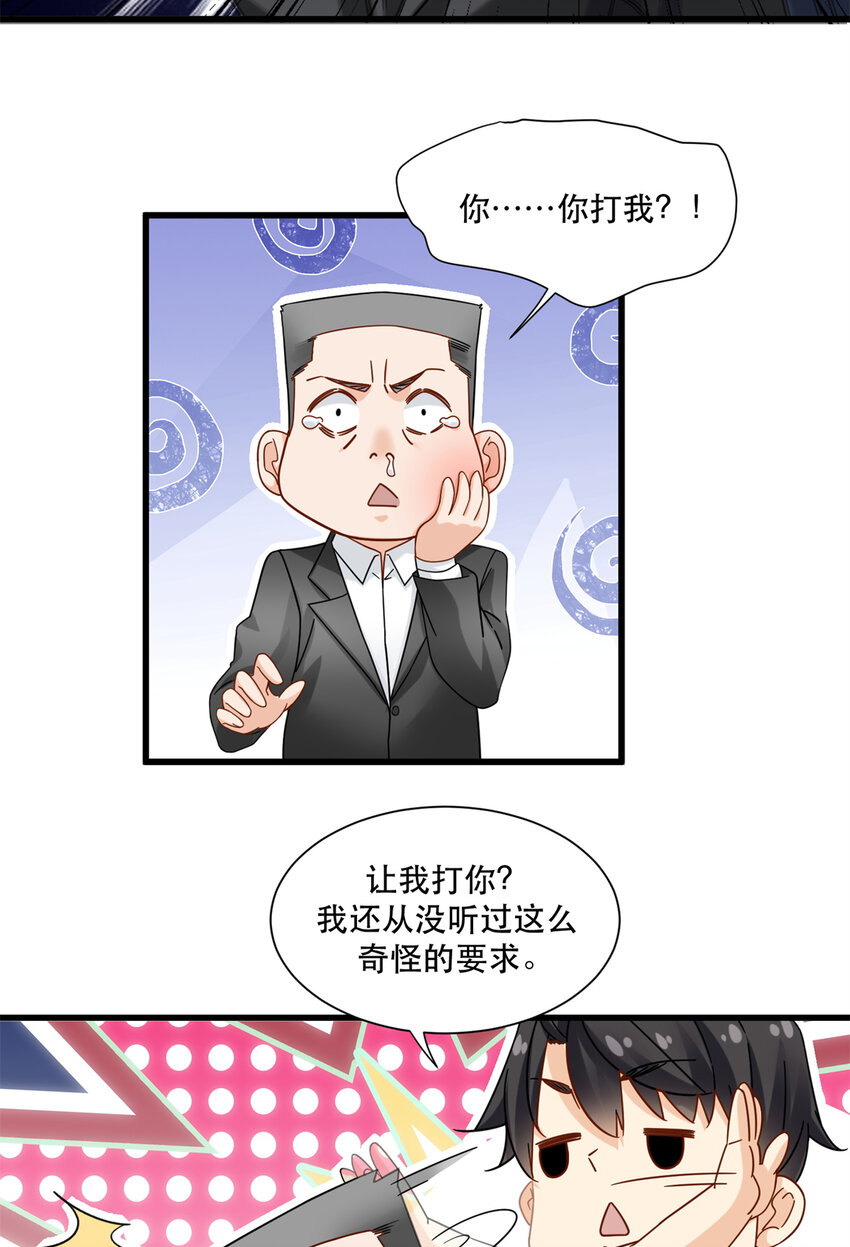 33 来访者18