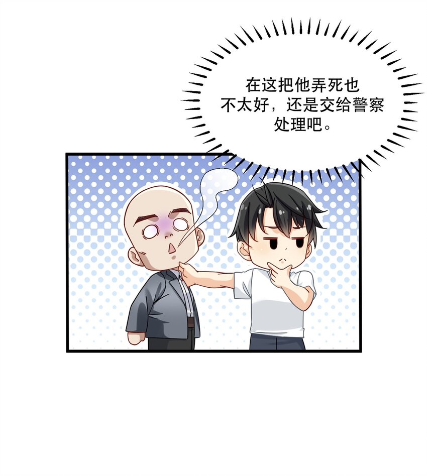 31 西隐夏天龙17