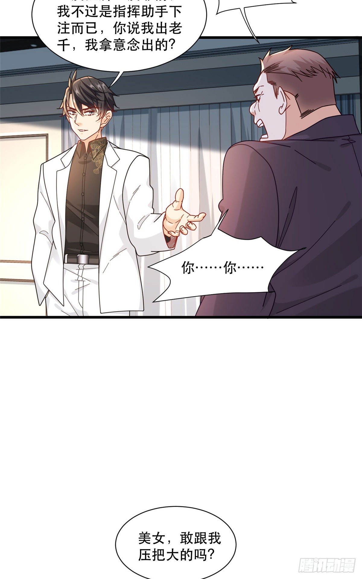 92 芥末牌生4