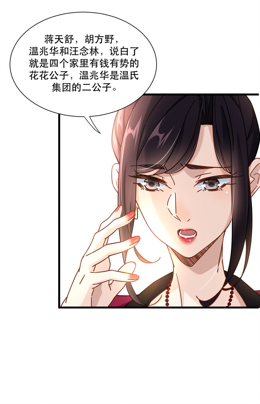 47 兔女郎成双24