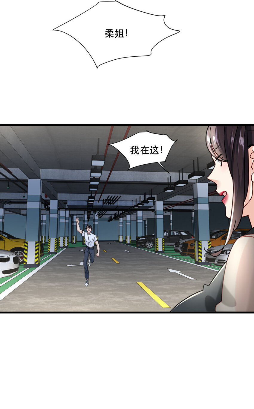 73 三车对撞13