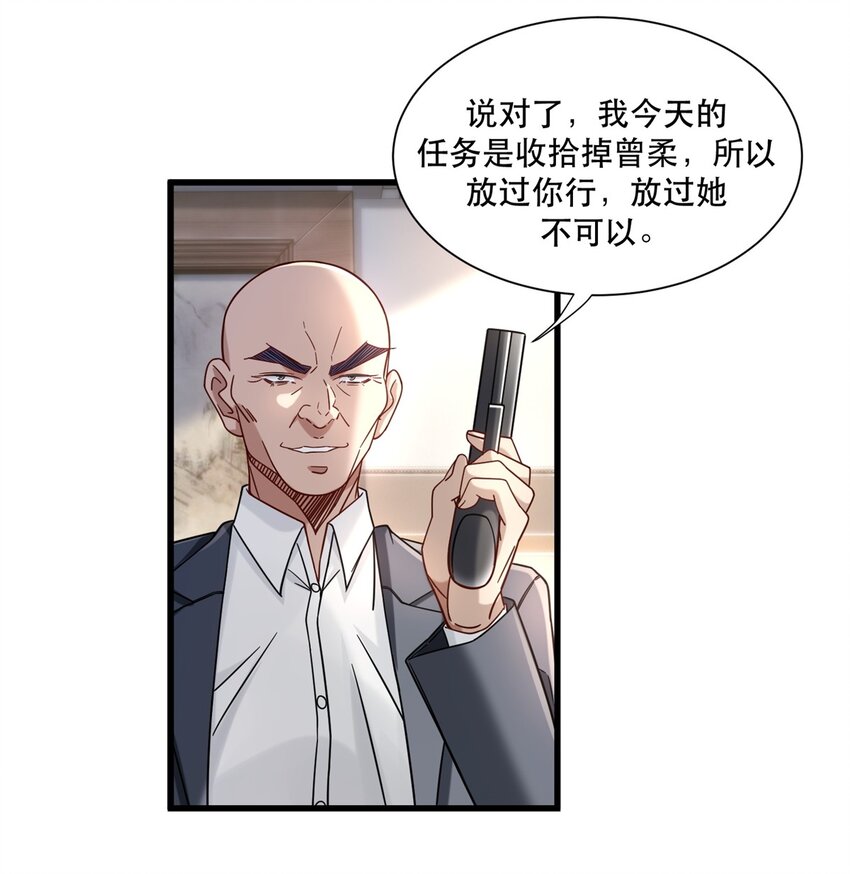 31 西隐夏天龙11