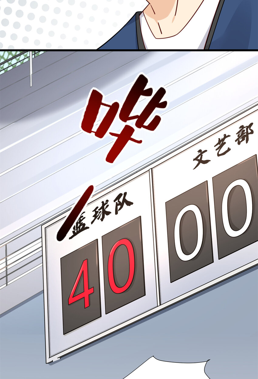 18 飞跃全场的篮球11