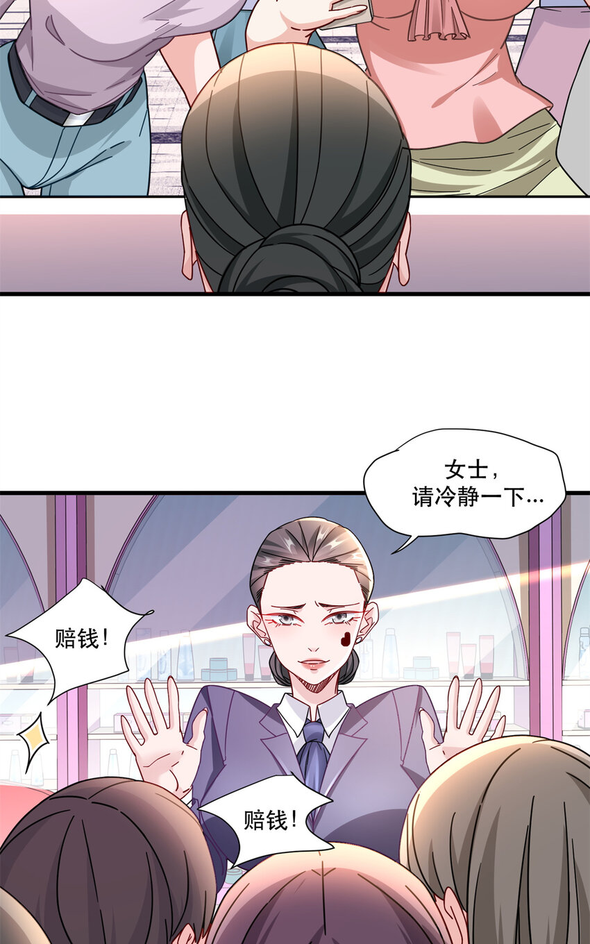 49 看看谁是假货7