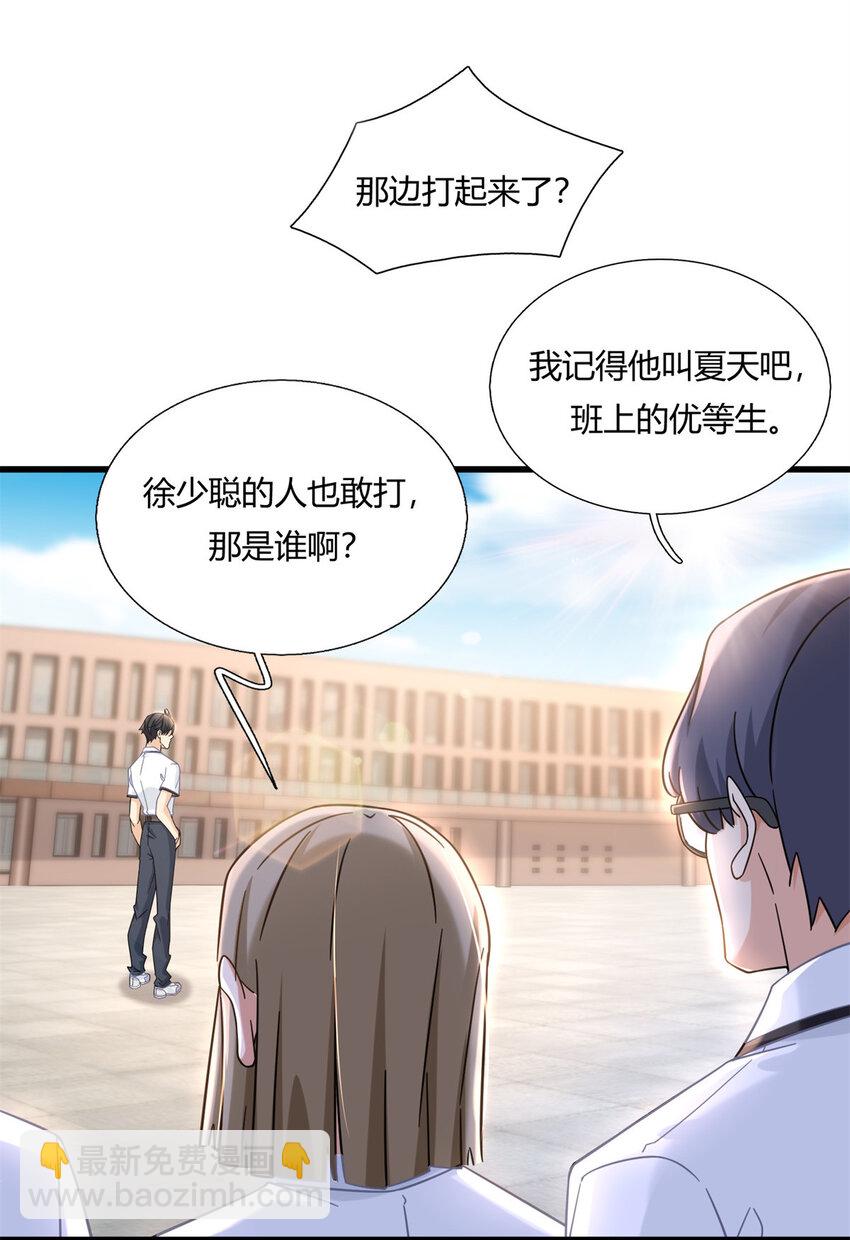 06 查了，好像也没查7
