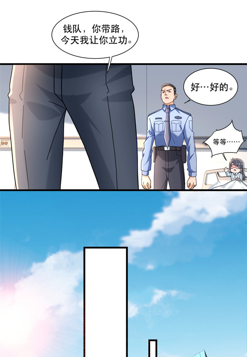 74 十八楼的电梯13