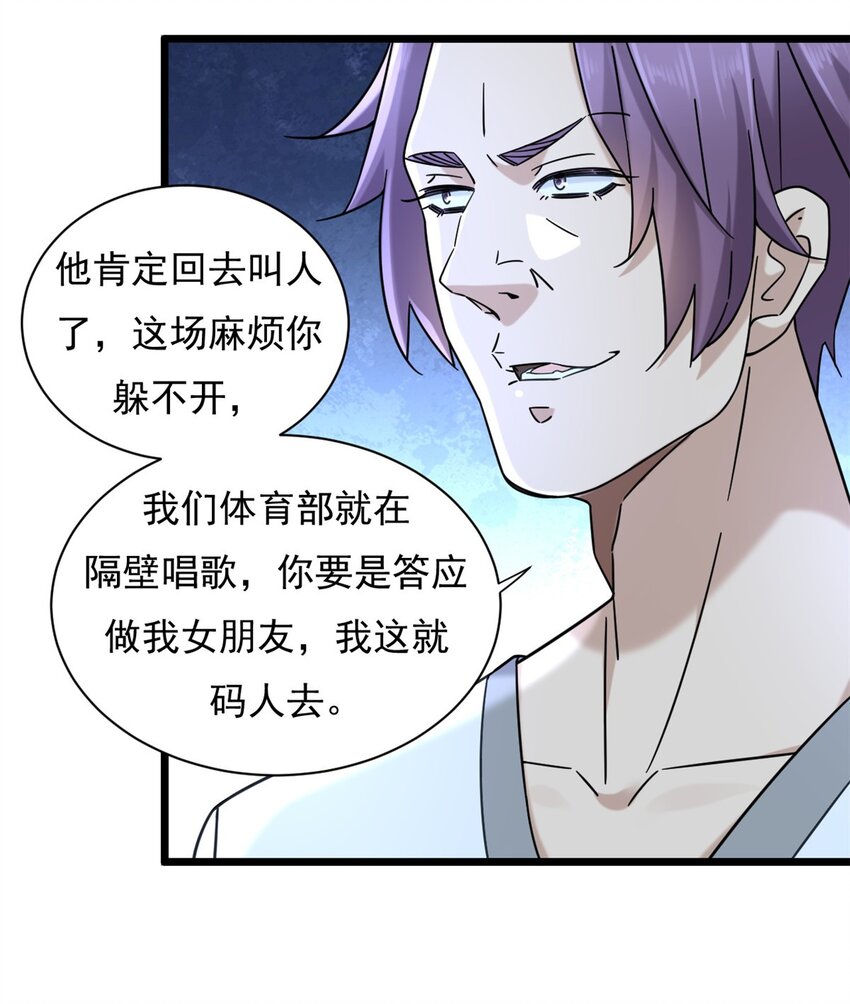 20 学习之后是实践9