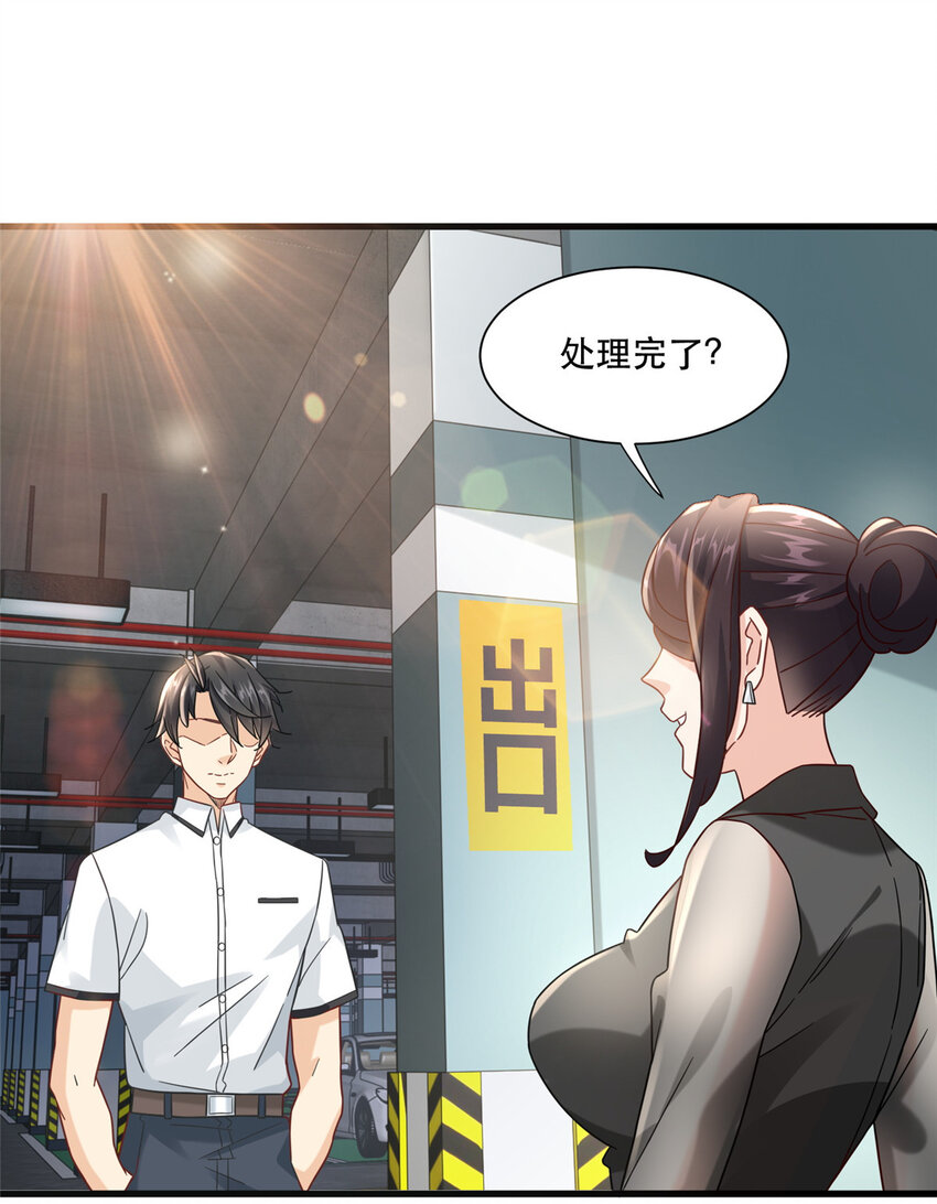 73 三车对撞25