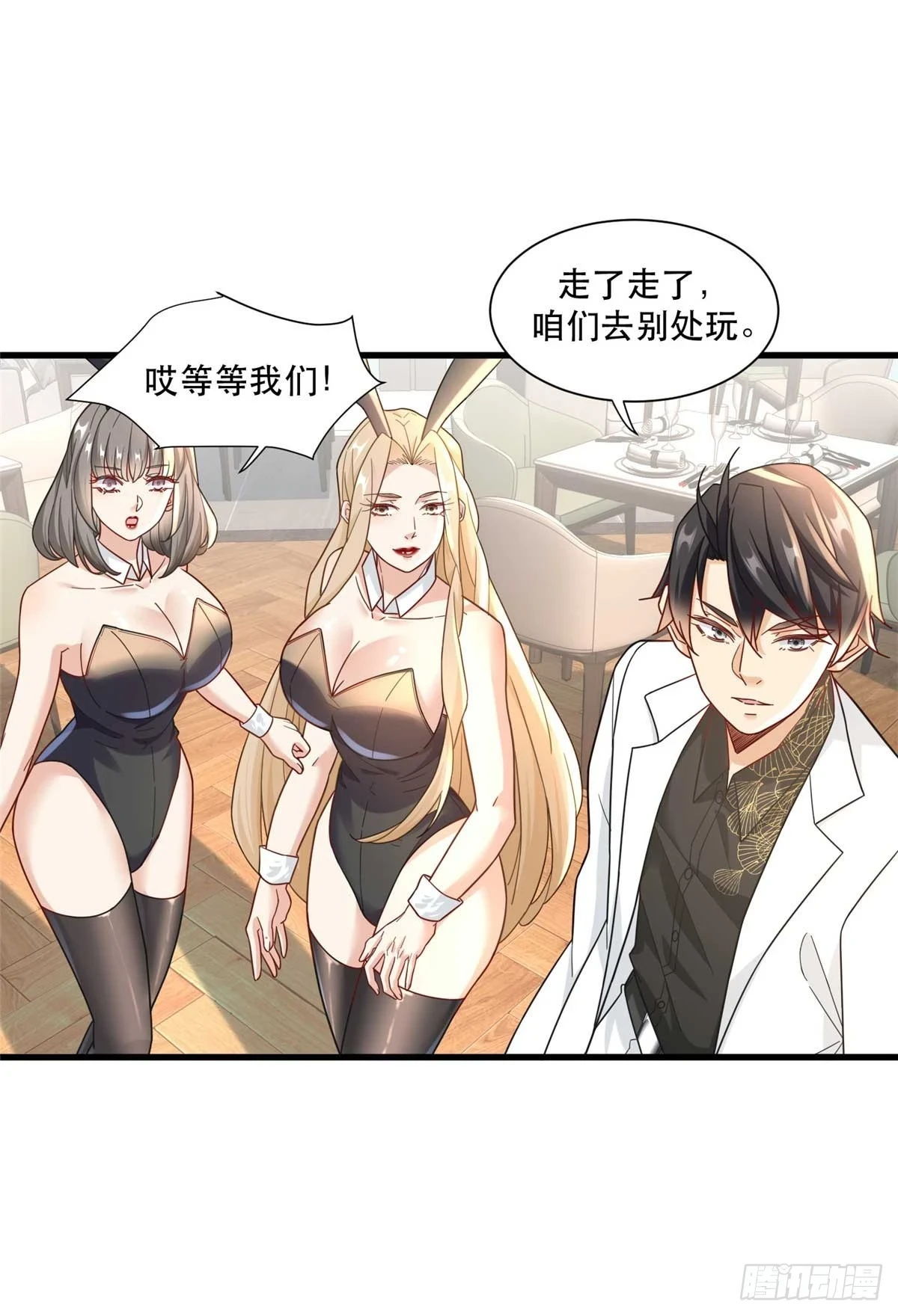 95 改造晚礼服2