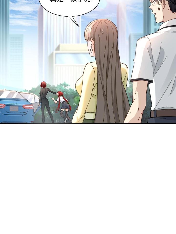 36 碰瓷少女38
