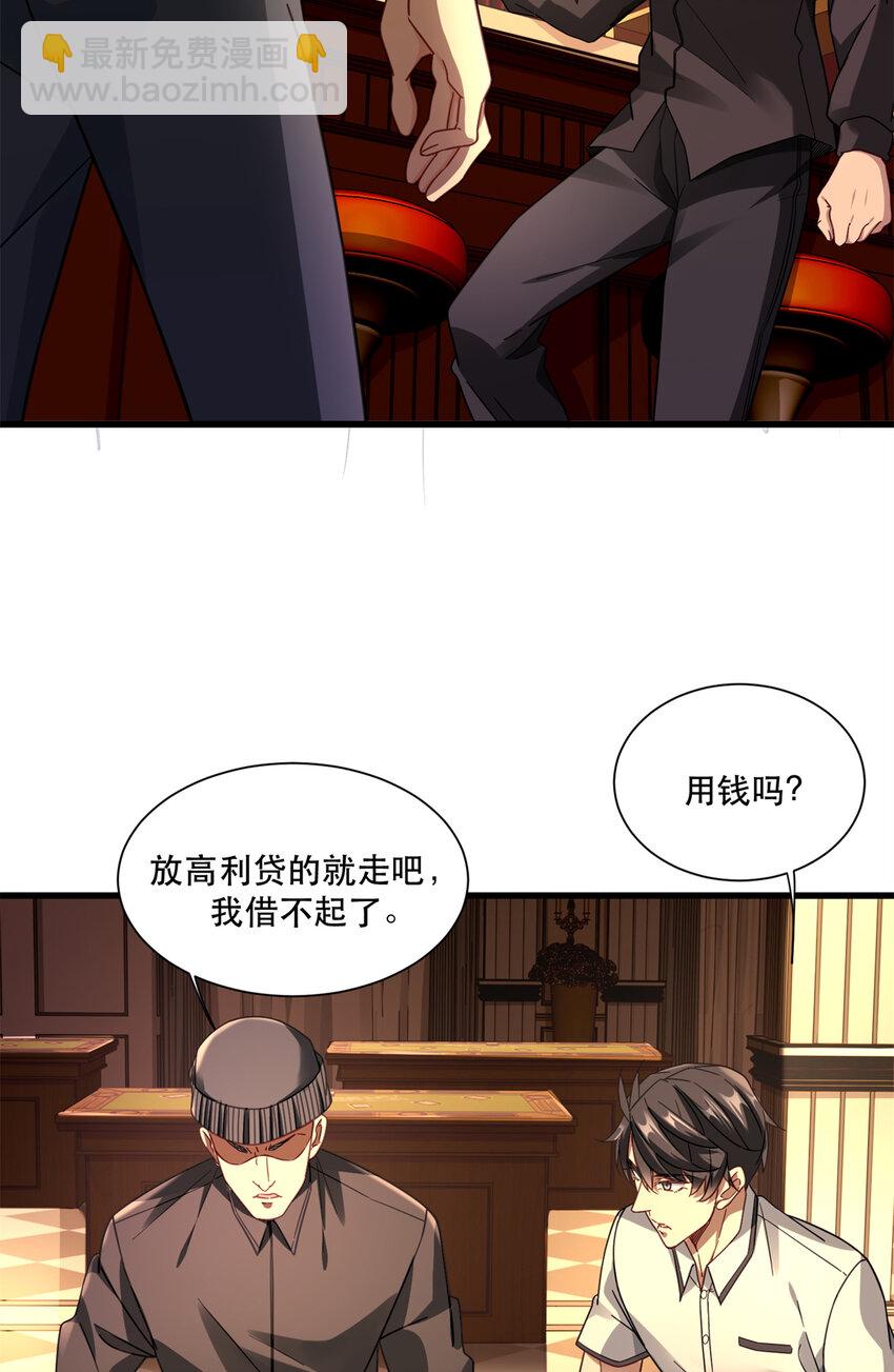 42 要亲就干脆点啊19