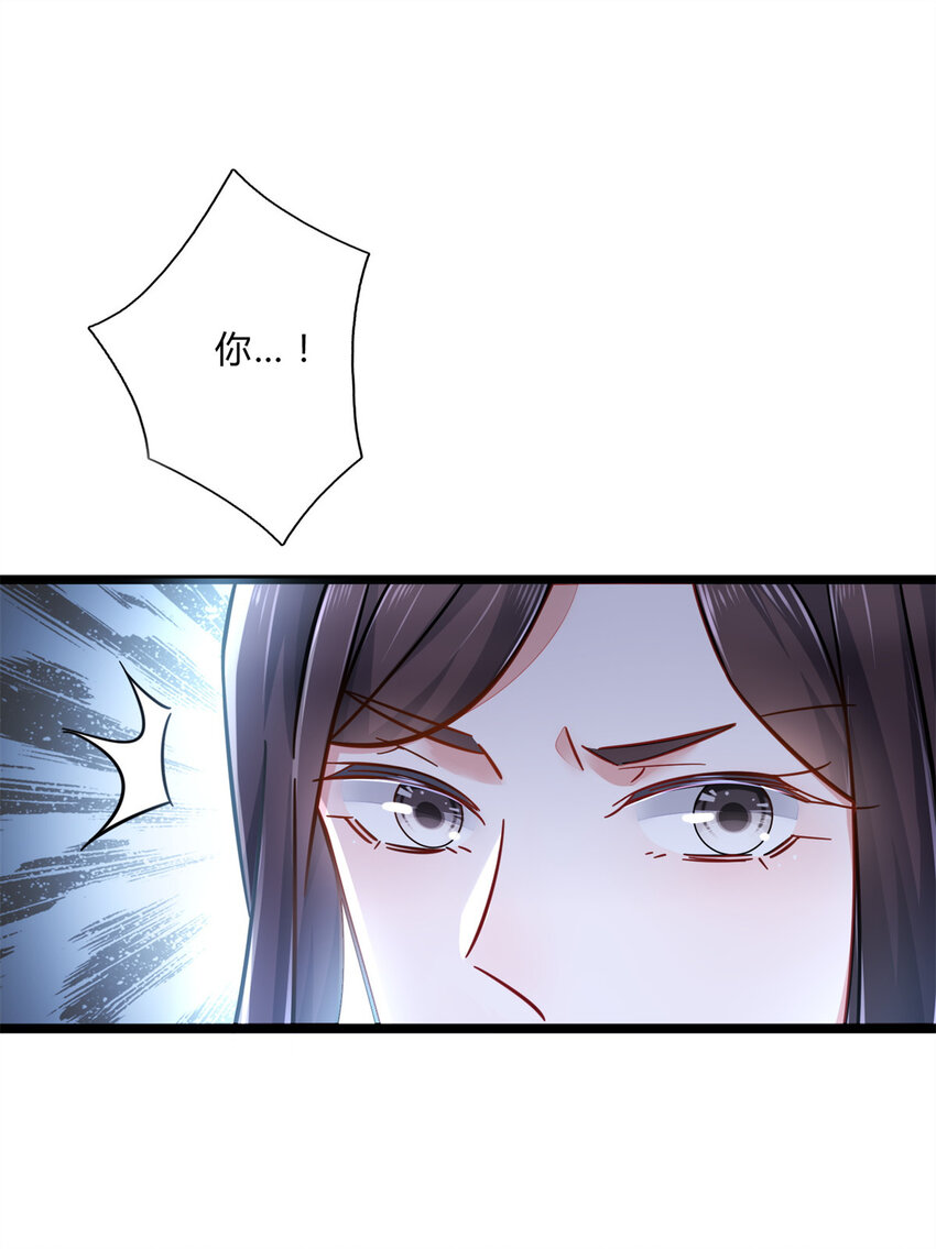 01 眼睛搞事了34