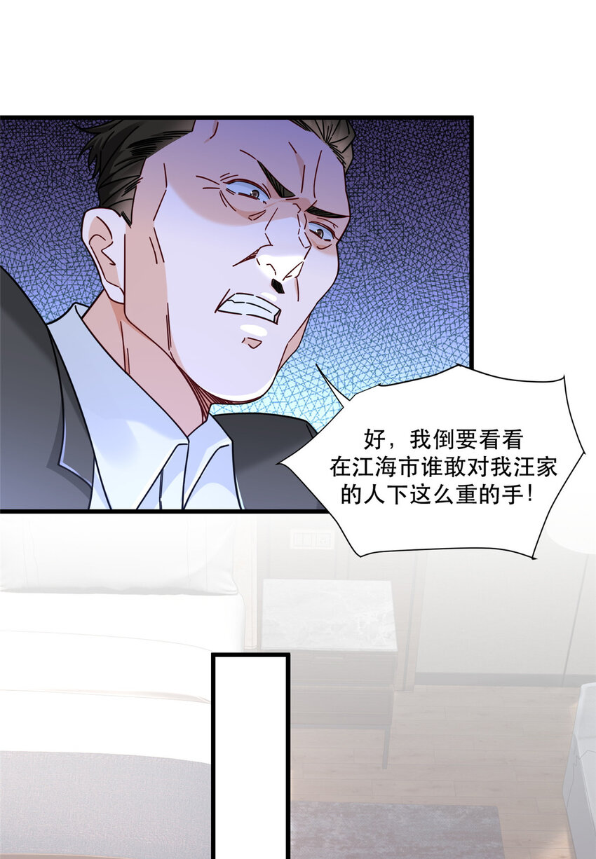 71 任务：流沙组织18