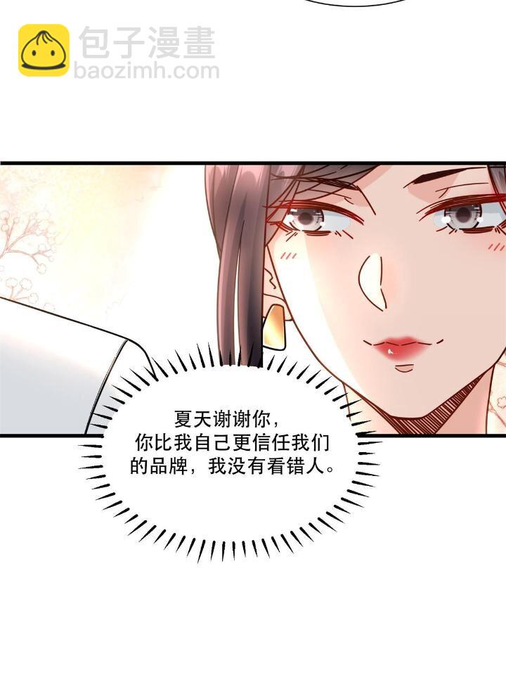 50 美女小偷盗星5
