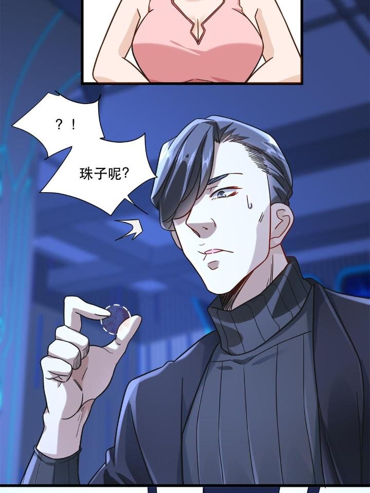 50 美女小偷盗星39