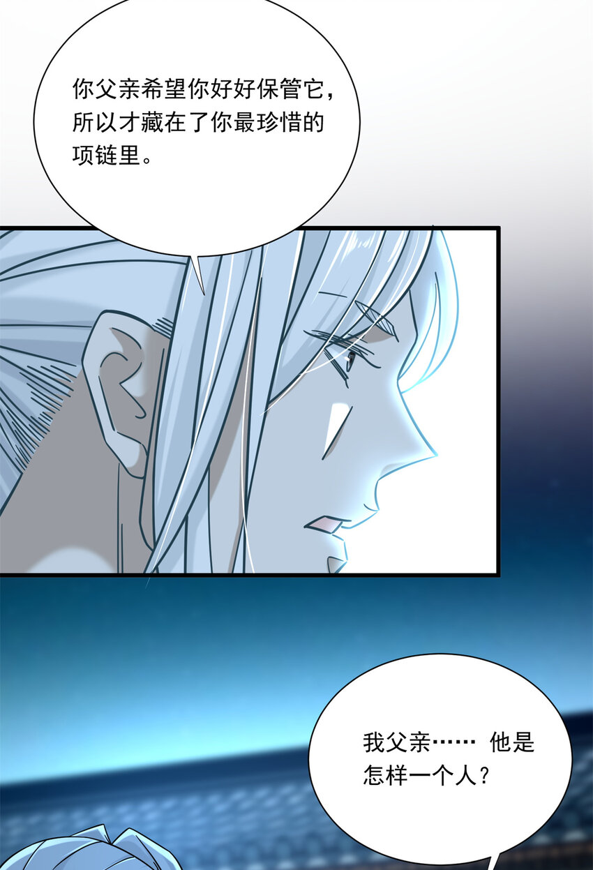 16 夏天拜师3
