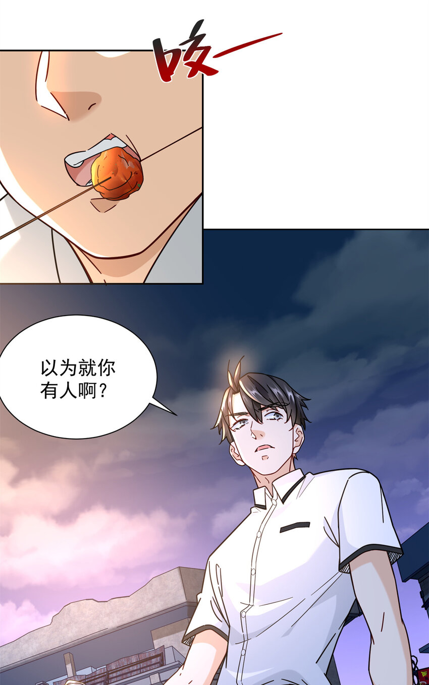 62 曾柔大侠17
