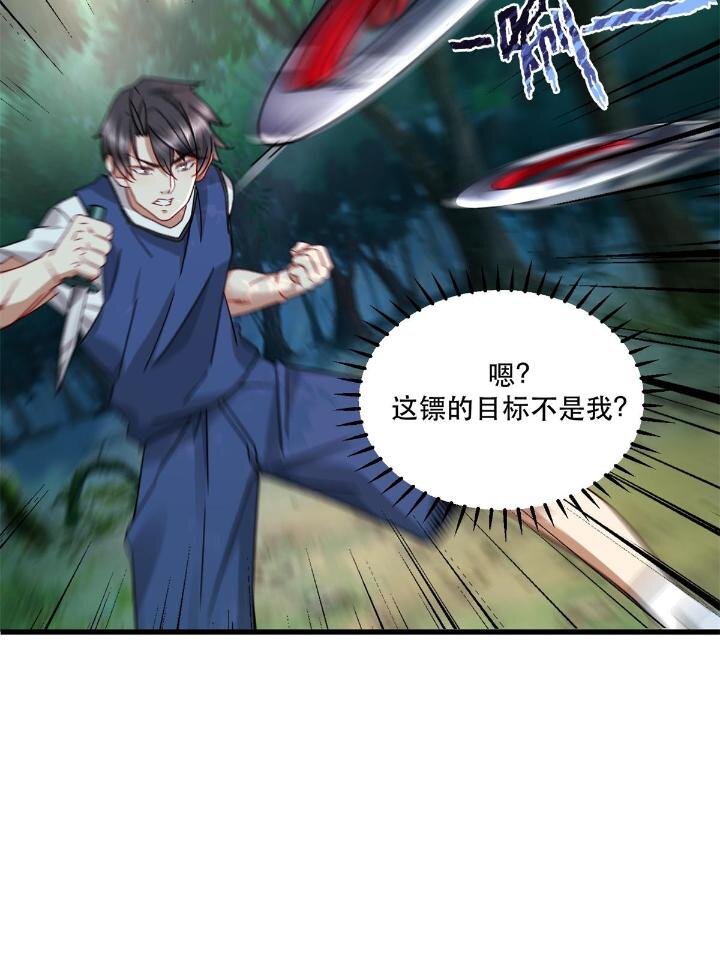 35 猎杀二级杀手35