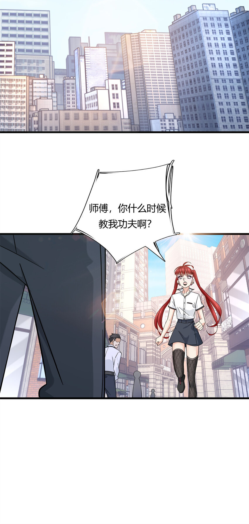 07 抽奖不是有手就行13