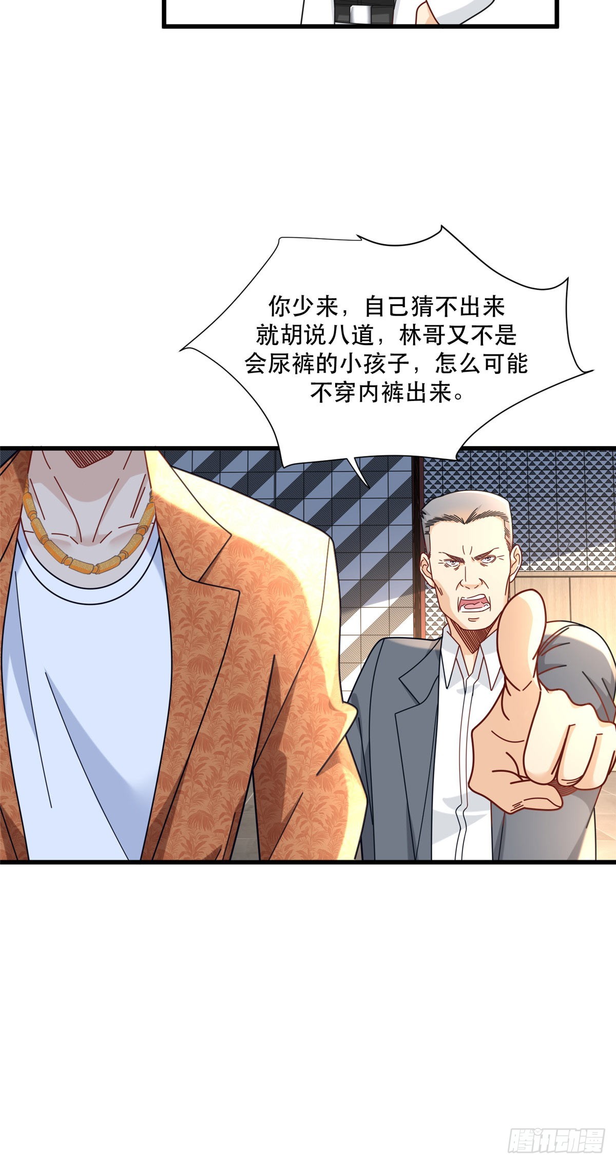94 人体喇叭16