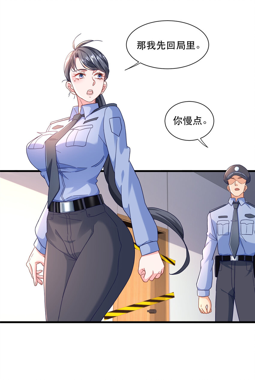 73 三车对撞30