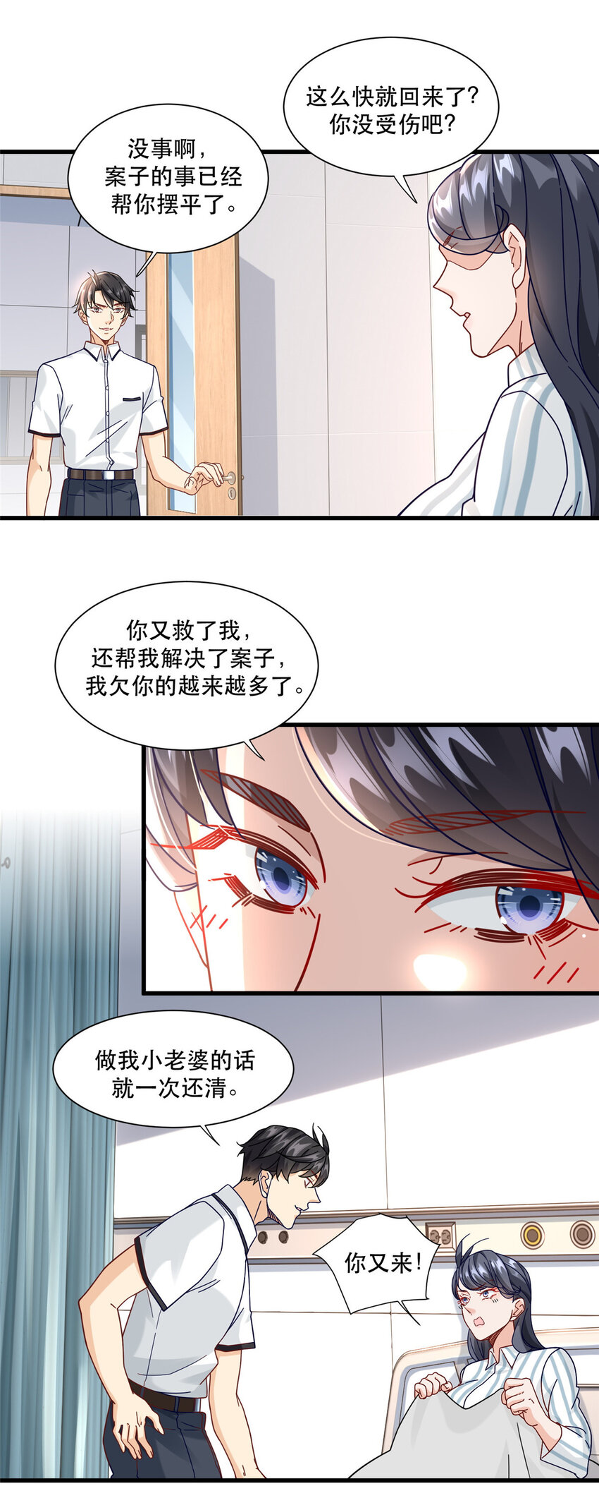 75 打鬼17
