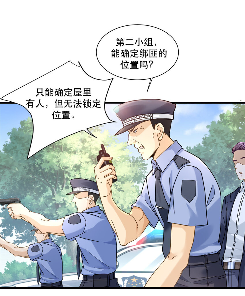 41 越挡越像没穿裤3