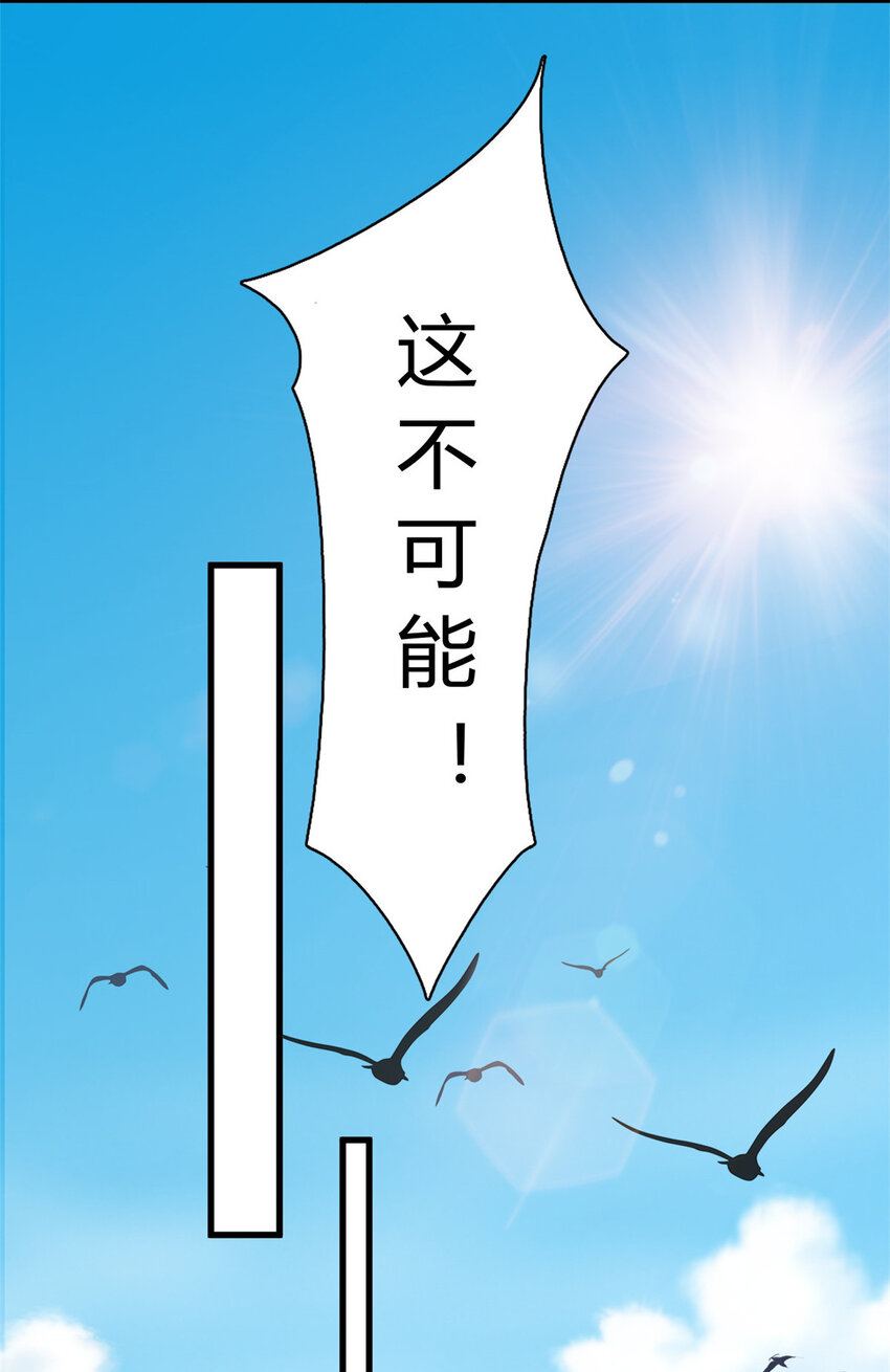 07 抽奖不是有手就行33