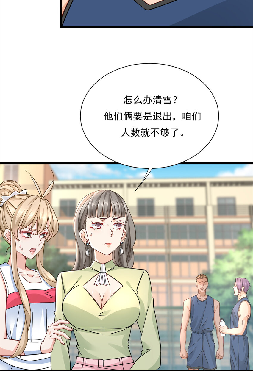 18 飞跃全场的篮球16