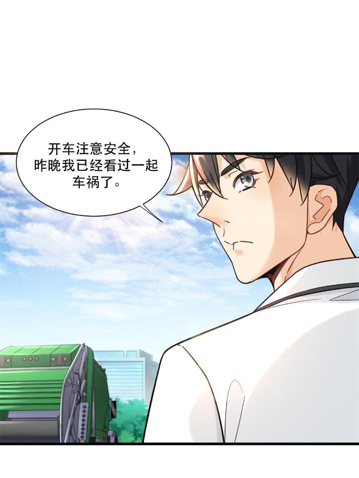 38 手拿红马的少妇26