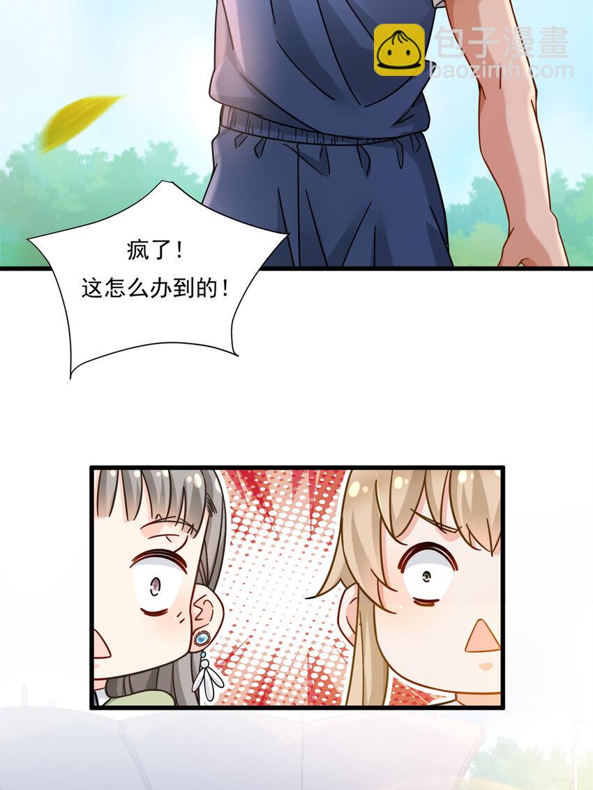 18 飞跃全场的篮球32