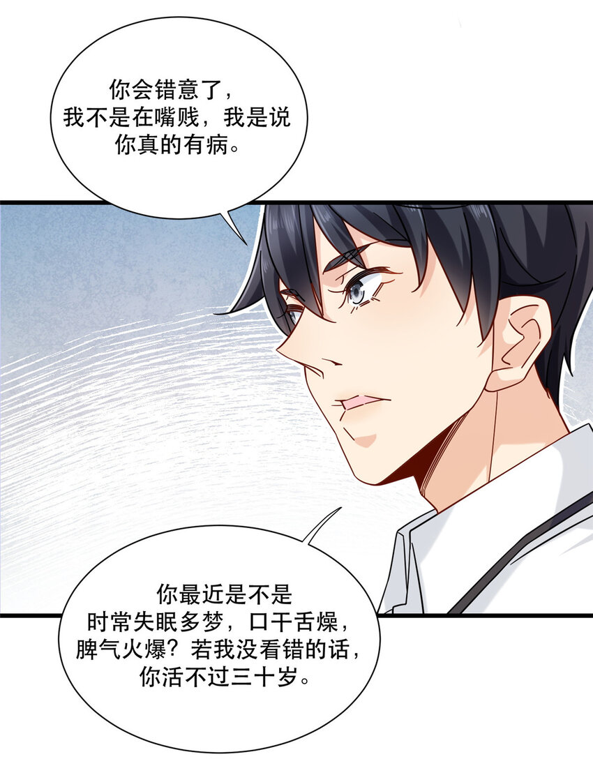 22 大排档的美女x219