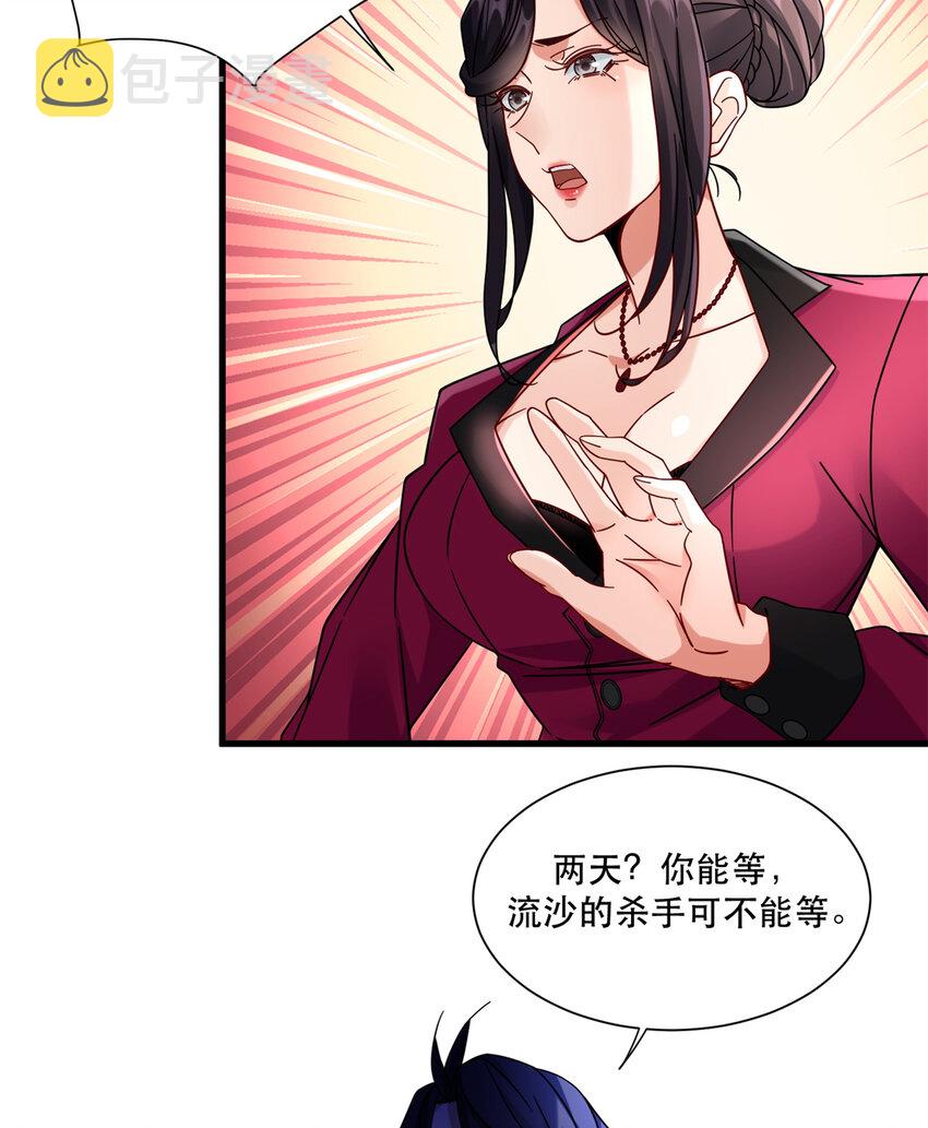 33 来访者15