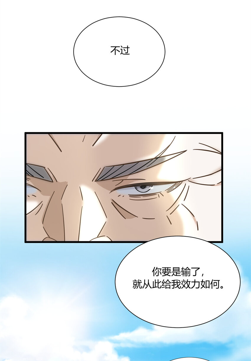 09 这个就叫专业14