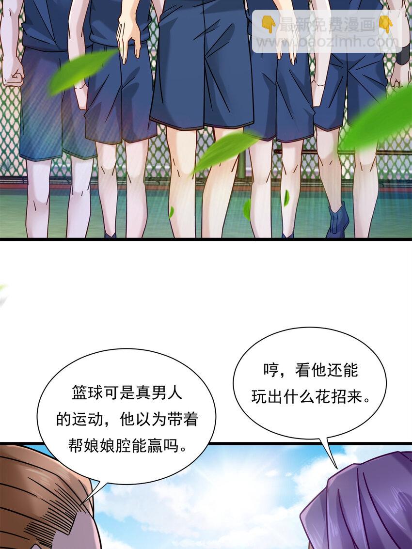 18 飞跃全场的篮球22
