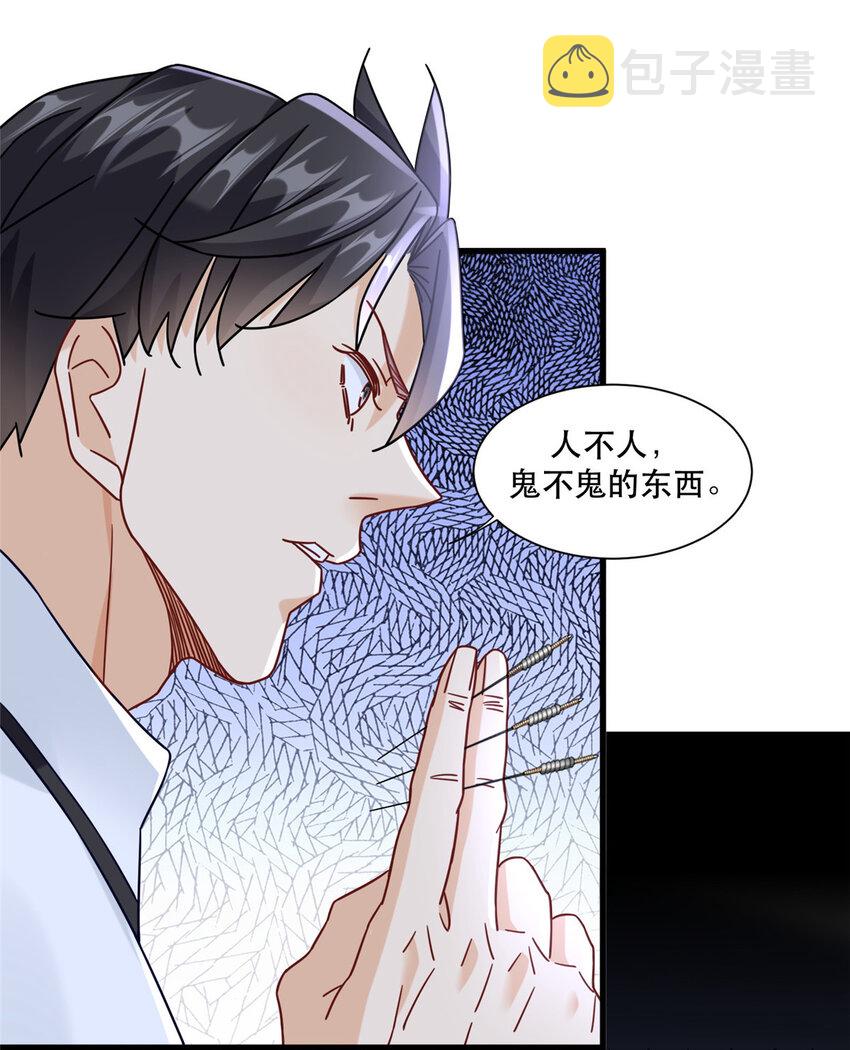 75 打鬼5