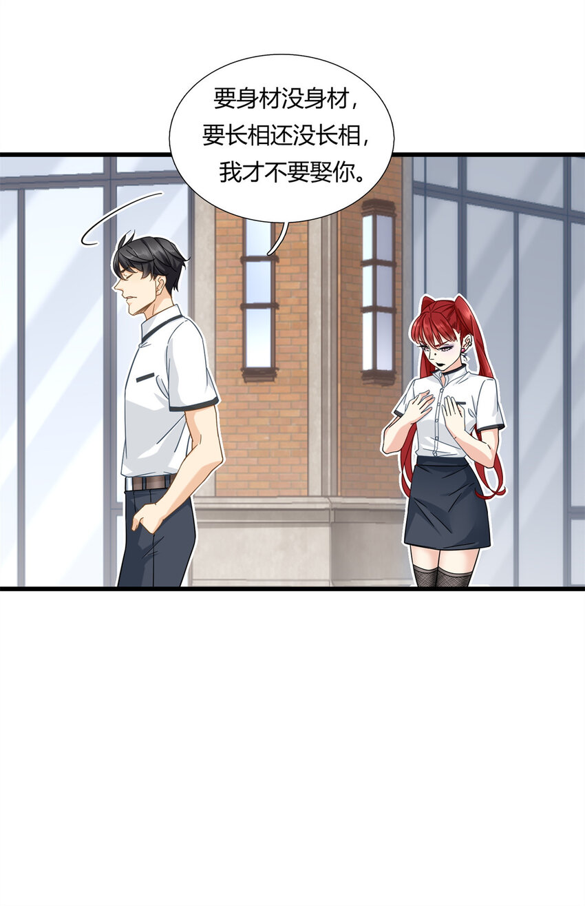 07 抽奖不是有手就行17
