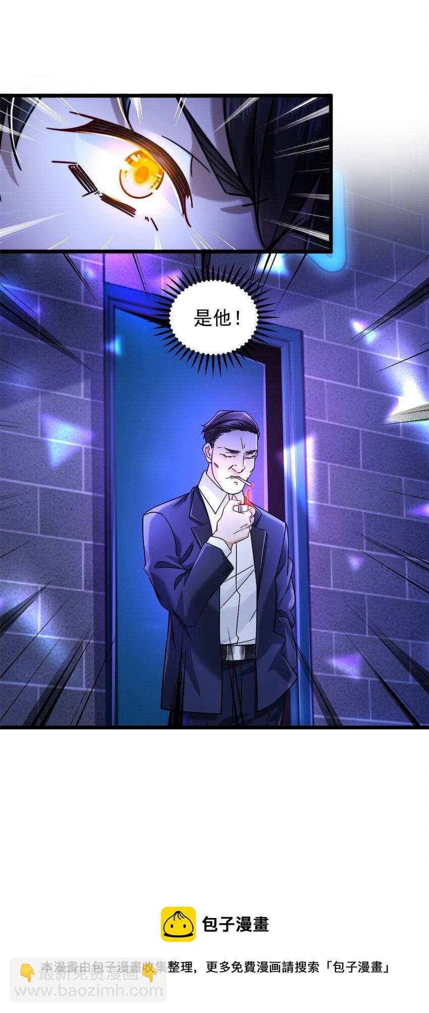 25 寻找流沙杀手28