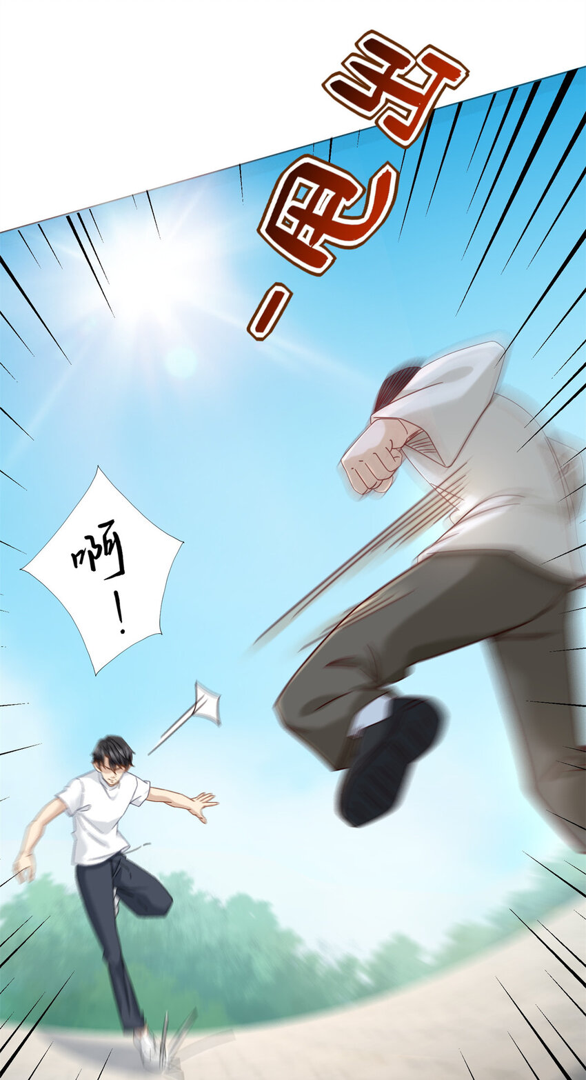 03 很快啊你搞偷袭29
